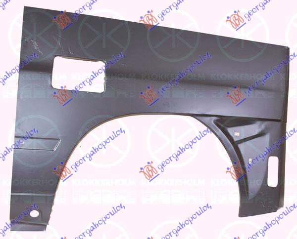 REAR FENDER LOWER SECTION