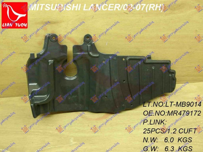 ENGINE PLASTIC COVER (SIDE PIECE)