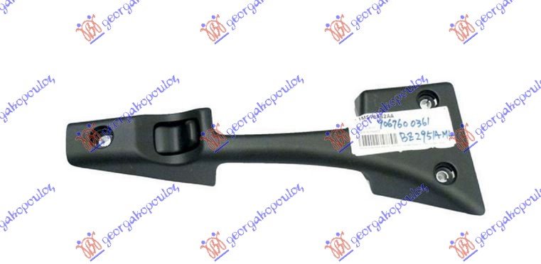 SLIDING DOOR HANDLE INNER (40CM)