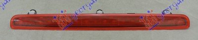 THIRD BRAKE LAMP (SINGLE GATE)