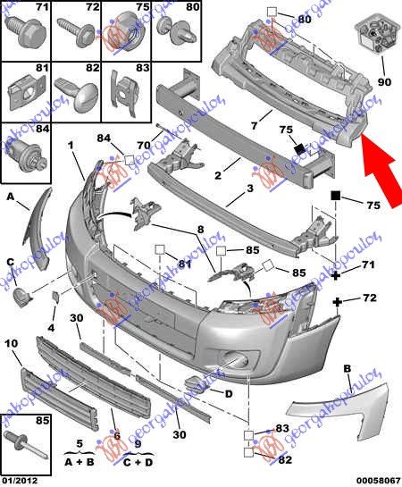 FRONT BUMPER CENTER BRACKET UPPER