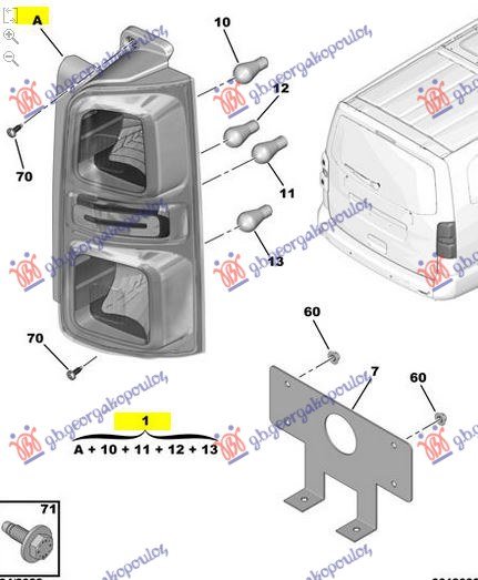 STOP LAMPA (DEPO)
