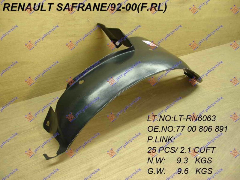 FRONT INNER FENDER (RR PART)