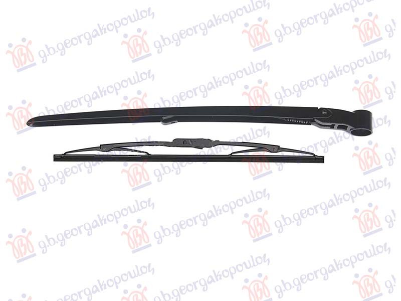 ZADNJI BRISAC KOMPLET 400mm