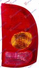 STOP LAMPA KARAVAN