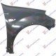 FRONT FENDER (STEPWAY)