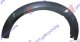 FRONT FENDER PLASTIC RIM (O)