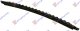 REAR BUMPER REINFORCEMENT PLASTIC
