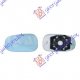 DOOR MIRROR GLASS BLUE HEATED