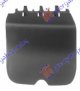 TOW HOOK COVER REAR