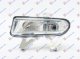 FOG LAMP 99-