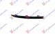 GRILLE MOULDING UPPER BLACK