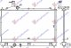 HLADNJAK BENZIN M/A (40x68.6)